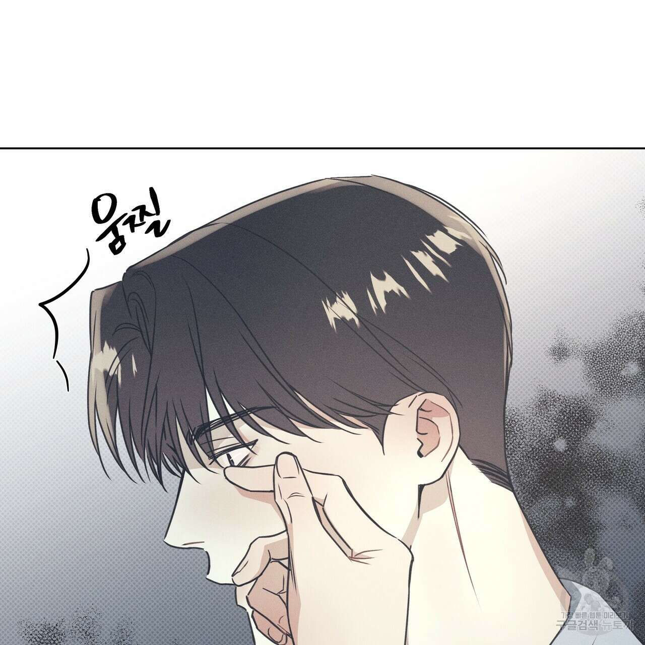 해수면의 아르페지오 35화 50