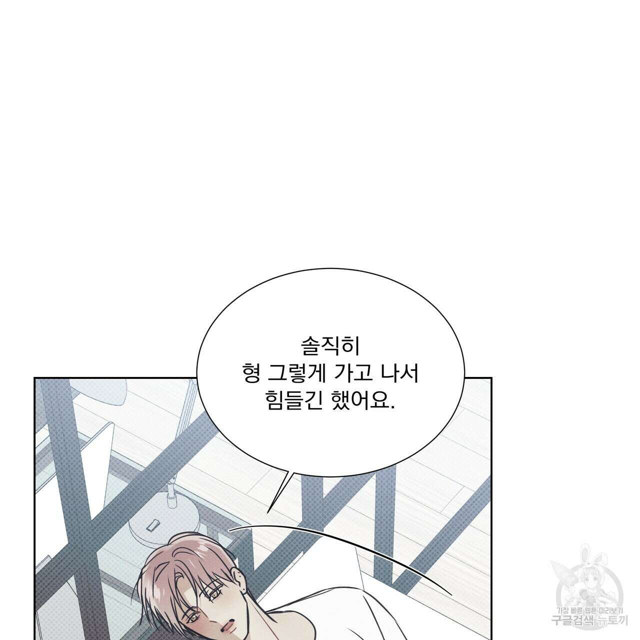 해수면의 아르페지오 35화 53