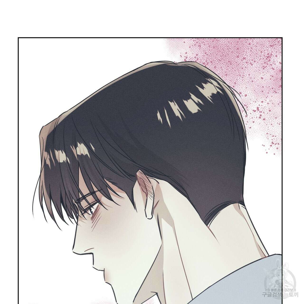 해수면의 아르페지오 35화 59