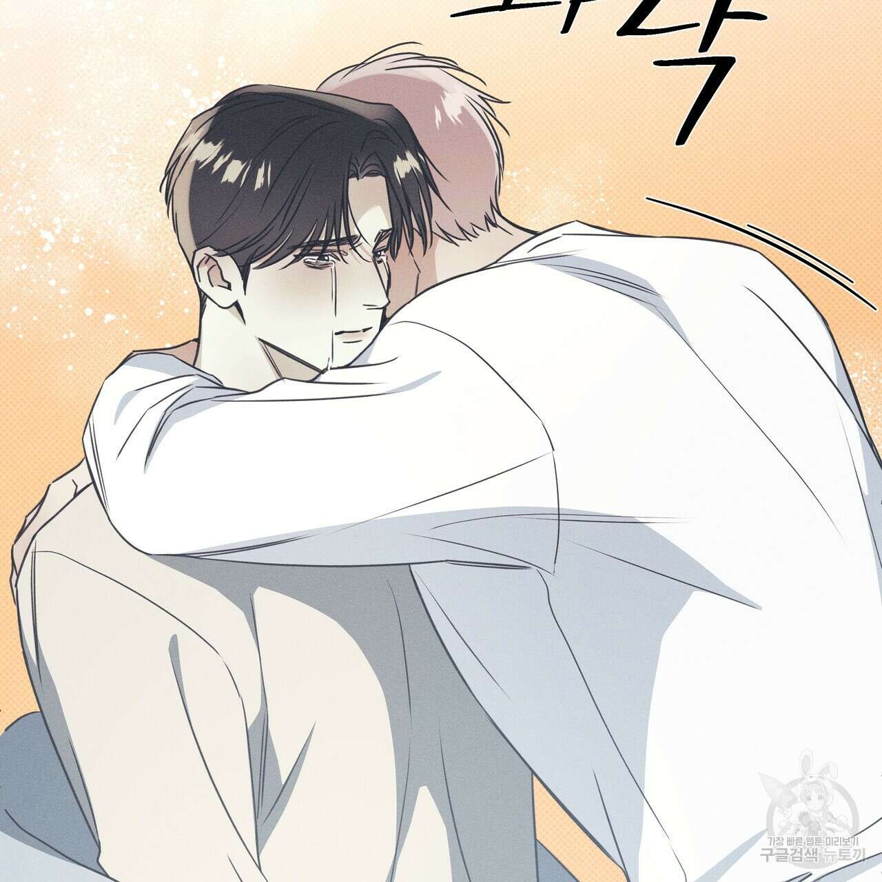 해수면의 아르페지오 35화 77