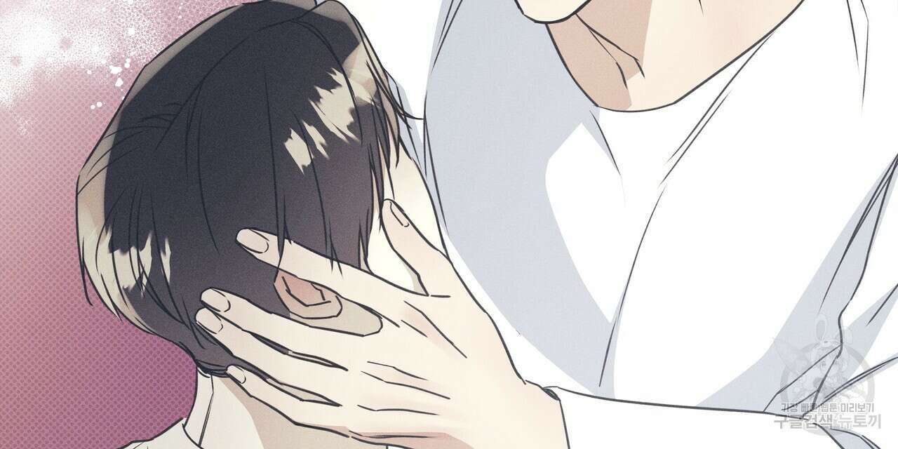 해수면의 아르페지오 35화 81