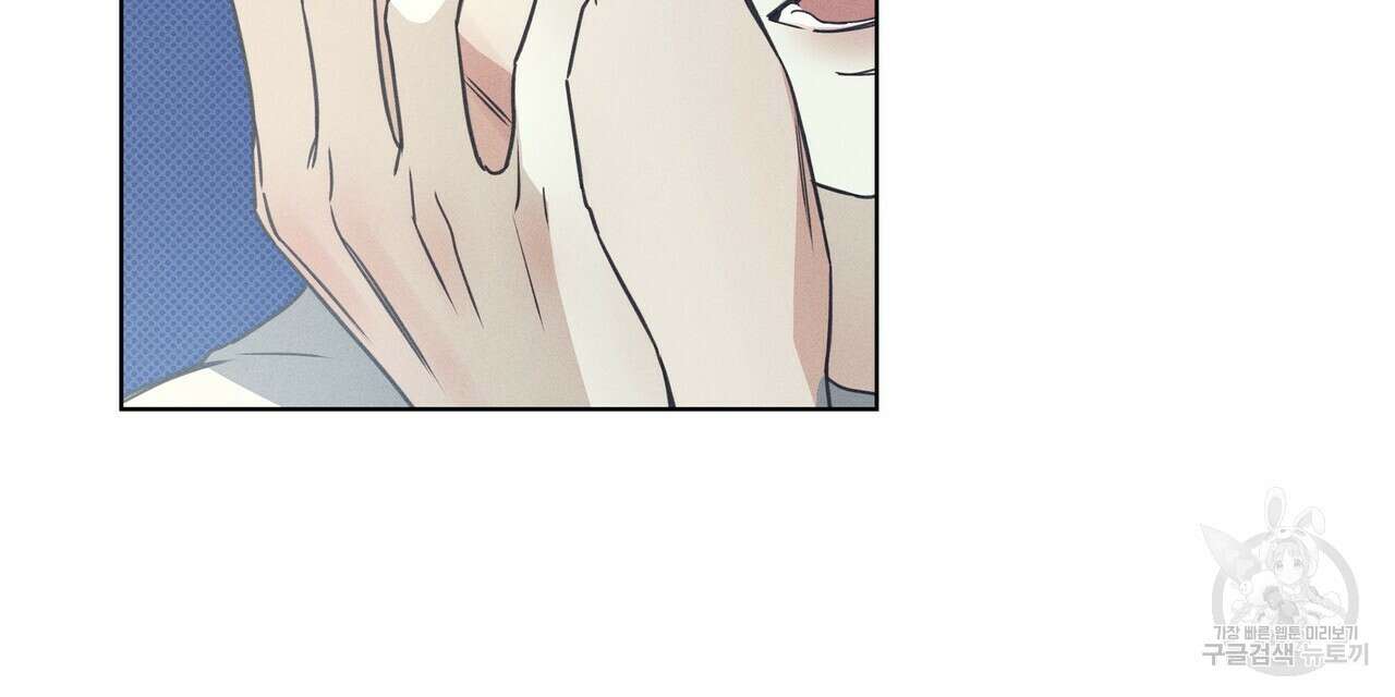 해수면의 아르페지오 35화 84