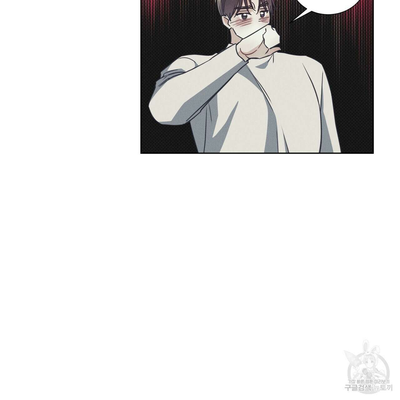 해수면의 아르페지오 35화 94