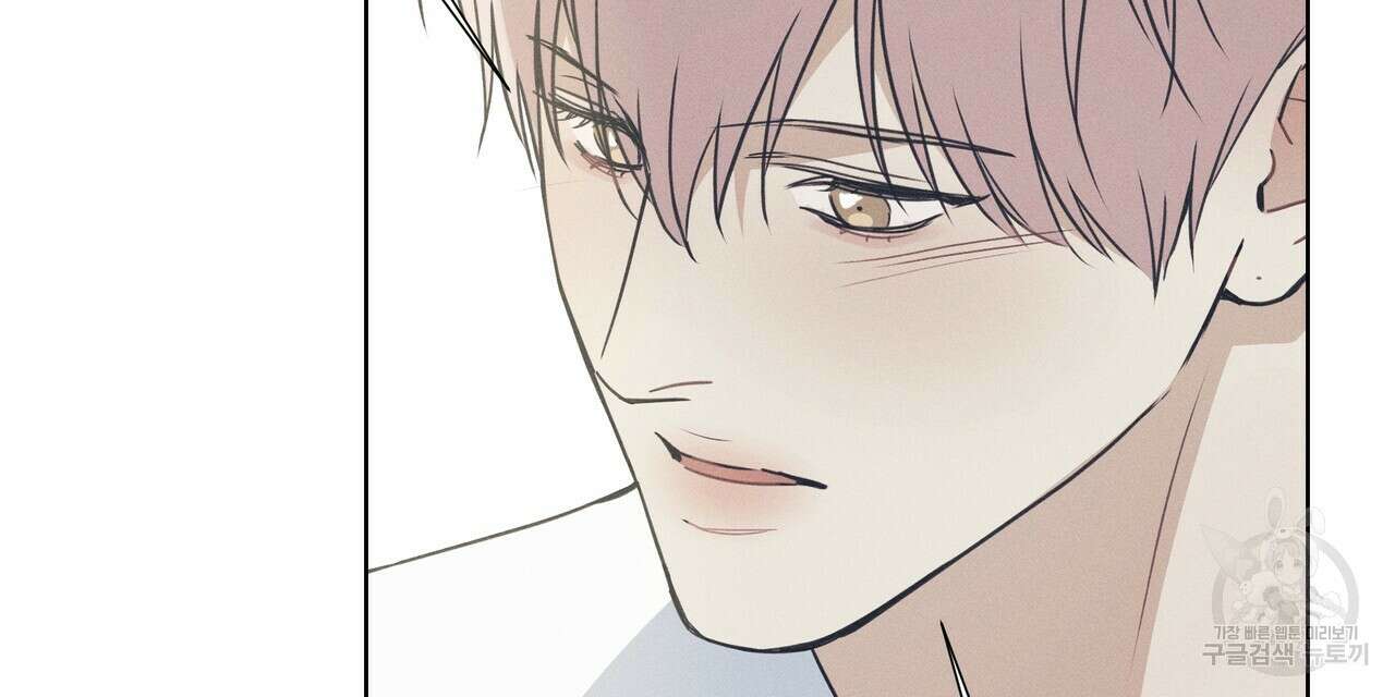해수면의 아르페지오 35화 102