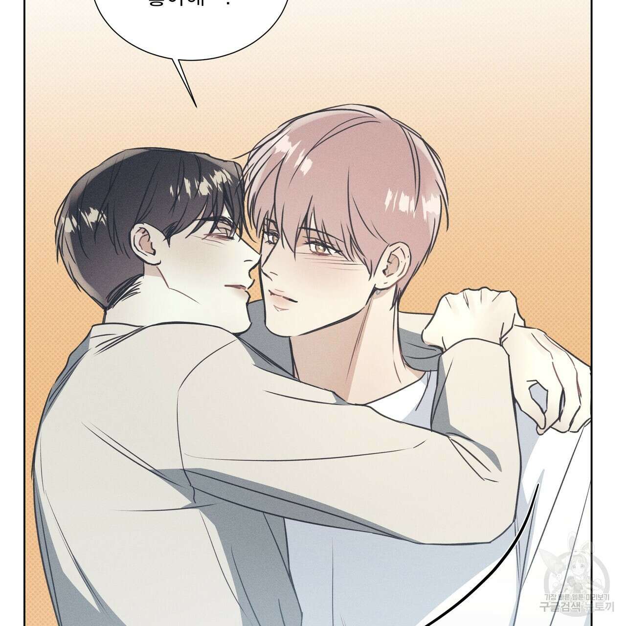해수면의 아르페지오 35화 104