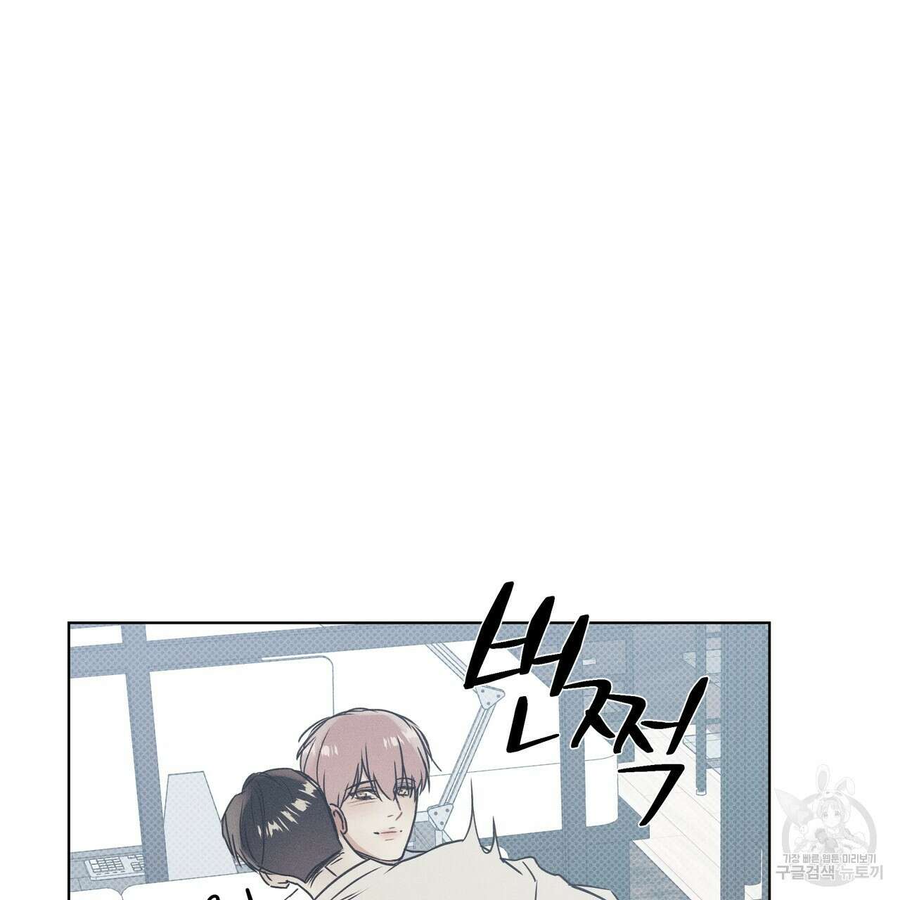 해수면의 아르페지오 35화 112