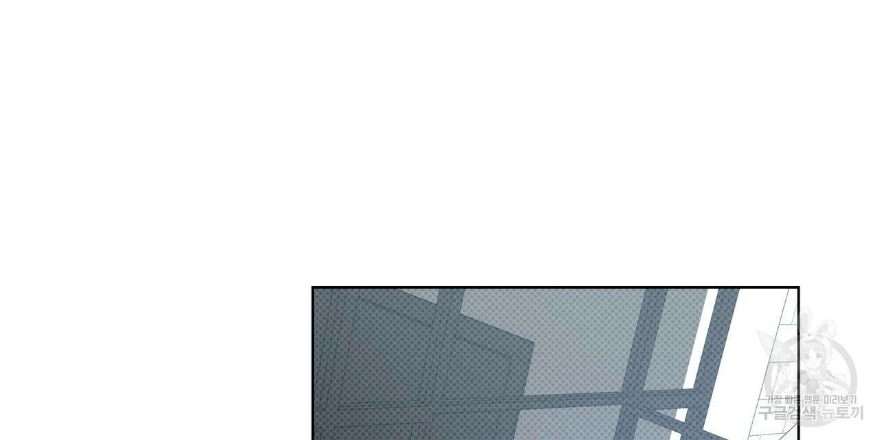 해수면의 아르페지오 35화 114