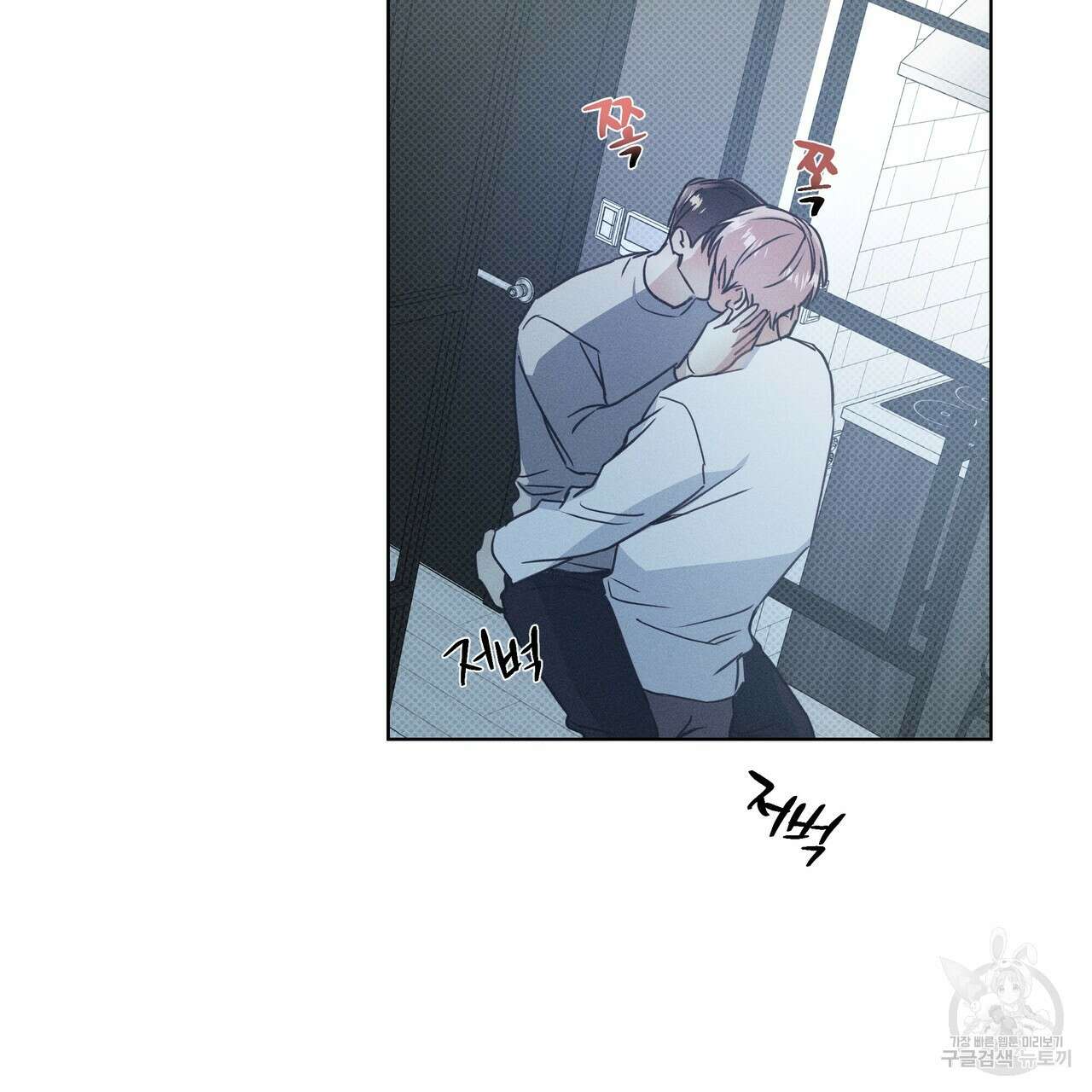 해수면의 아르페지오 35화 115