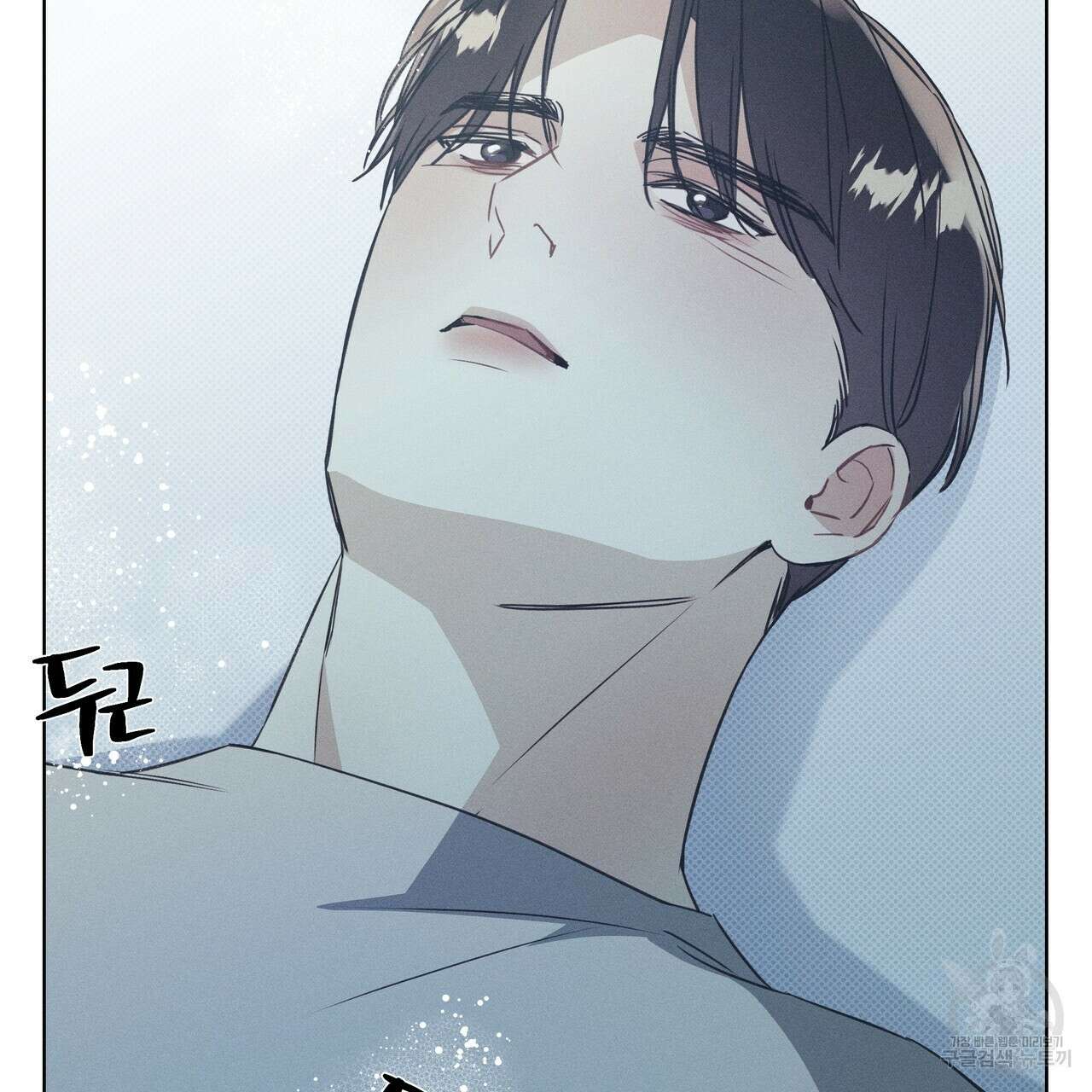 해수면의 아르페지오 35화 118