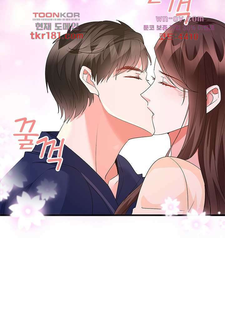 계약 남편에게 끌리는 이유 9화 12