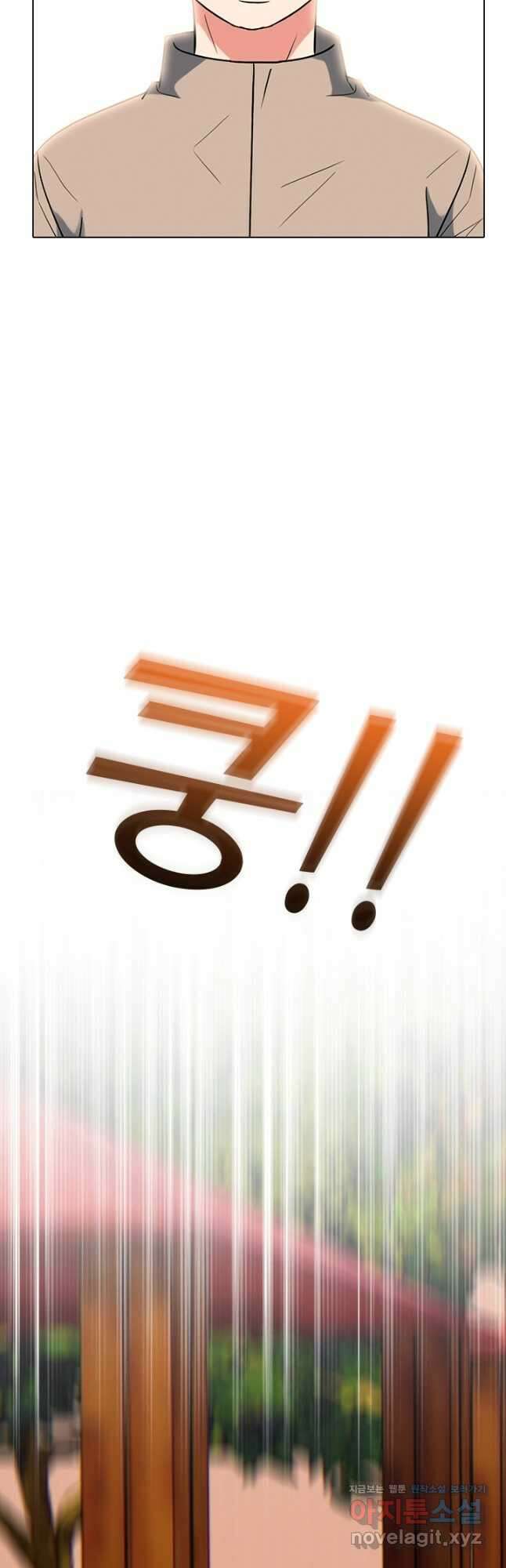 고교전설 301화 인천 서열잡기 마무리 32