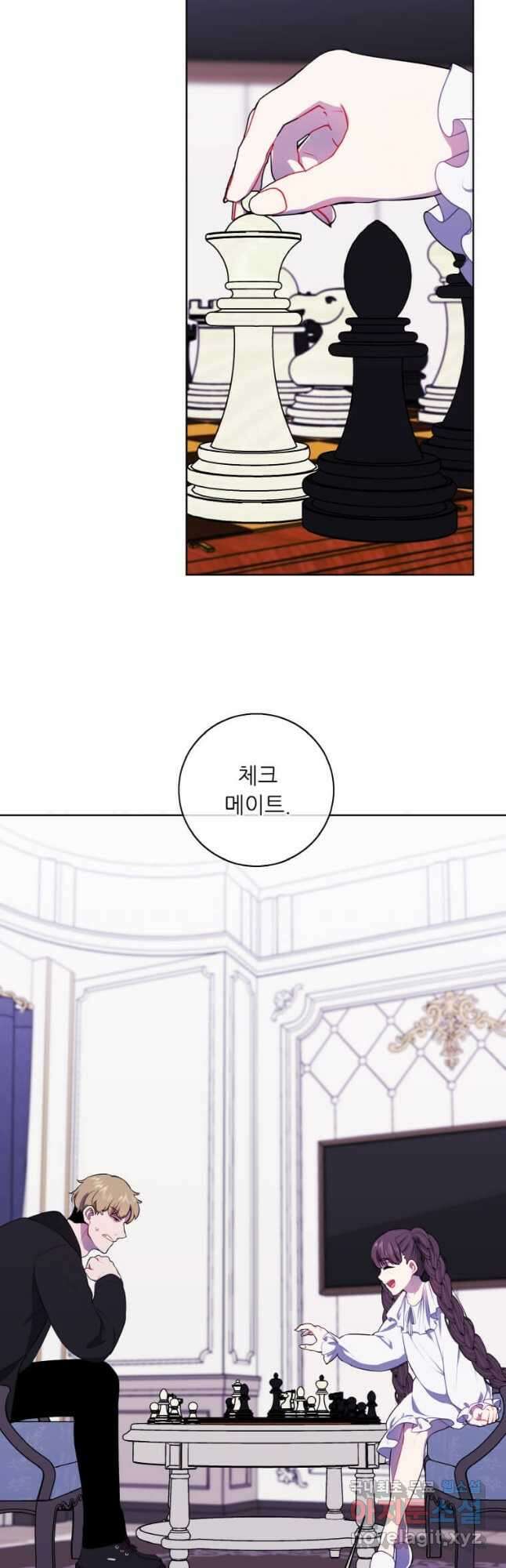 나 혼자 소설 속 망나니 125화 3