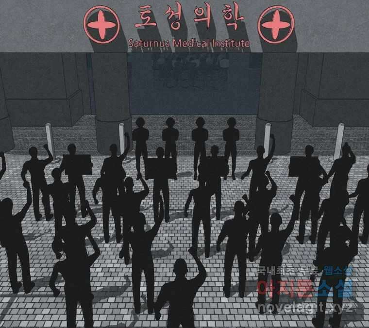 22세기 일처다부제 20화 6