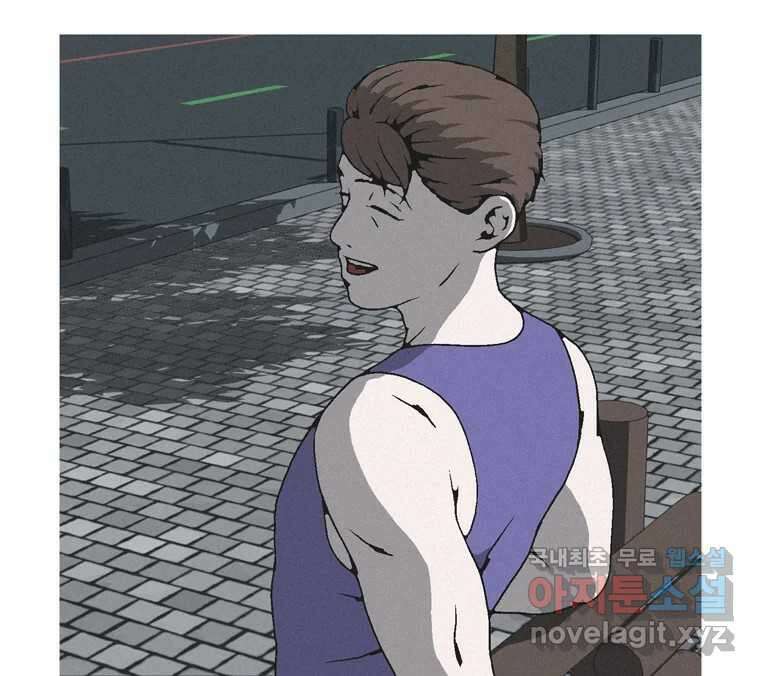 22세기 일처다부제 20화 34