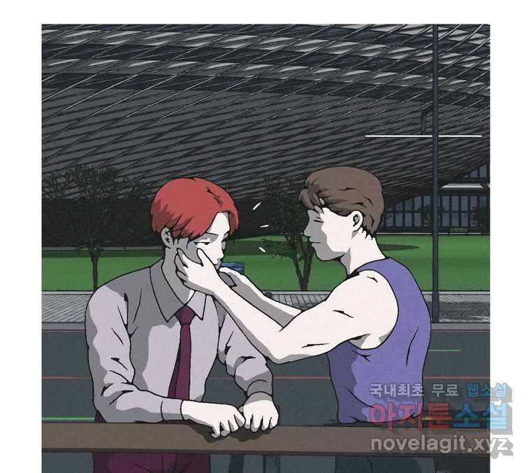 22세기 일처다부제 20화 36
