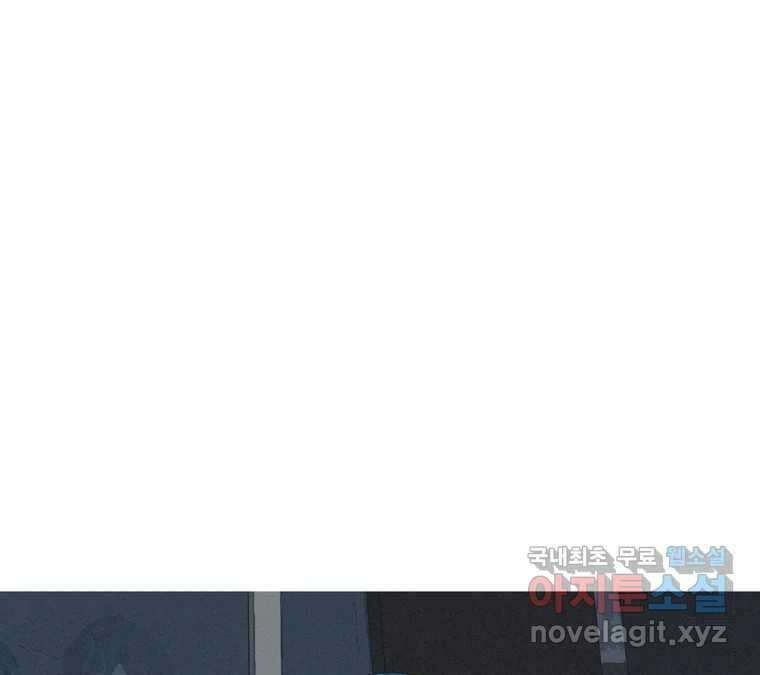 22세기 일처다부제 20화 39