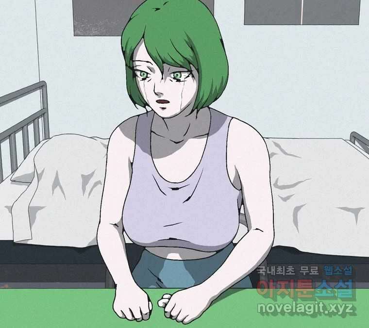 22세기 일처다부제 20화 60