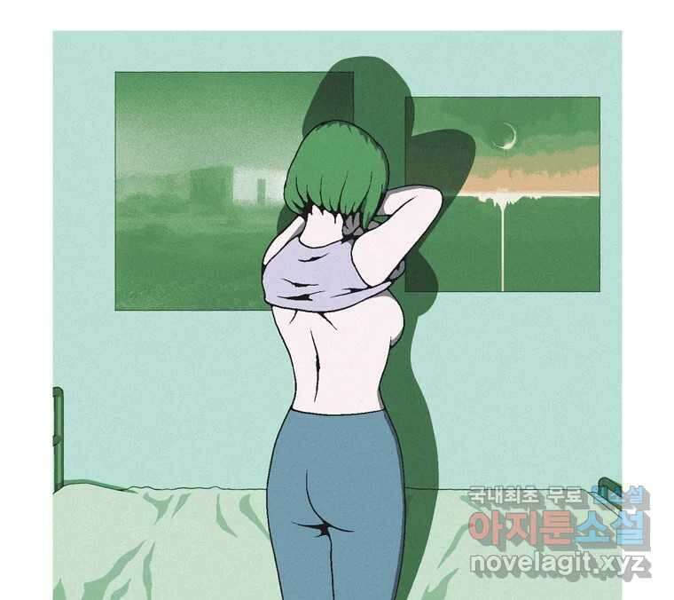 22세기 일처다부제 20화 64