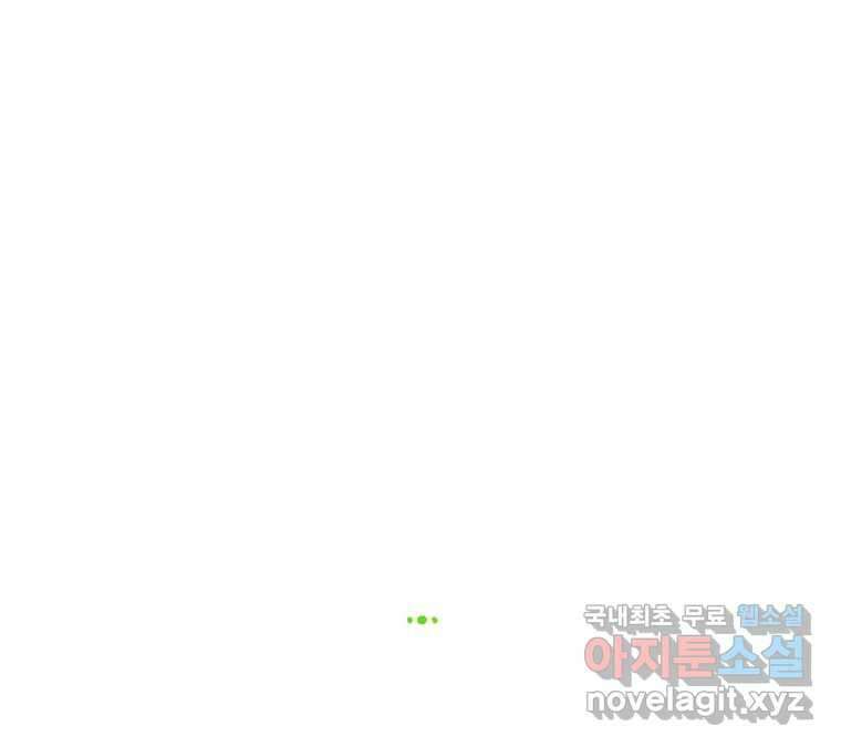 22세기 일처다부제 20화 75
