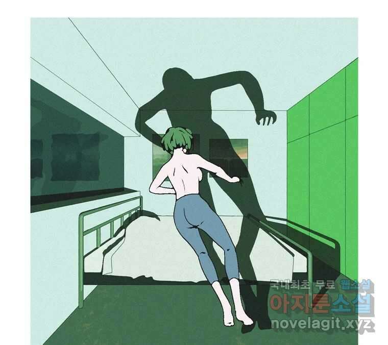 22세기 일처다부제 20화 84
