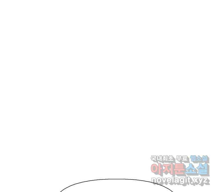 22세기 일처다부제 20화 89