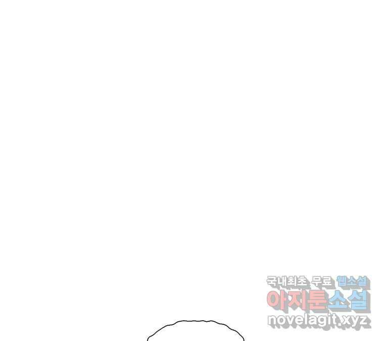 22세기 일처다부제 20화 103