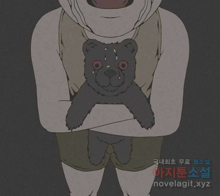 22세기 일처다부제 20화 108