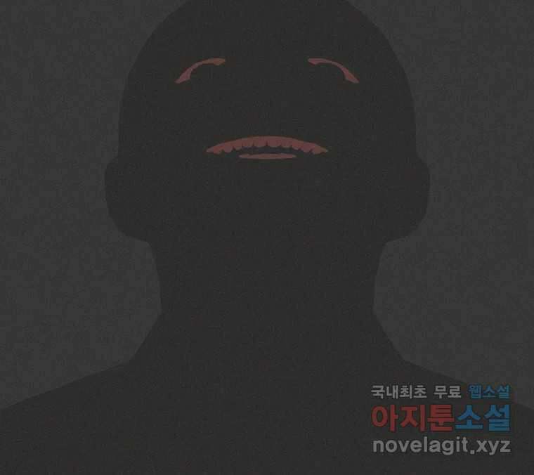 22세기 일처다부제 20화 110
