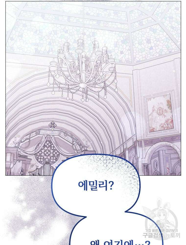 알레사의 프릴 12화 2