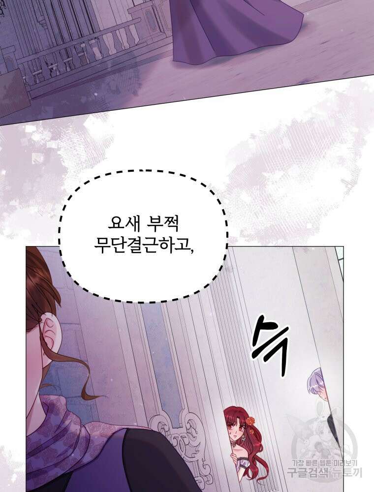 알레사의 프릴 12화 8