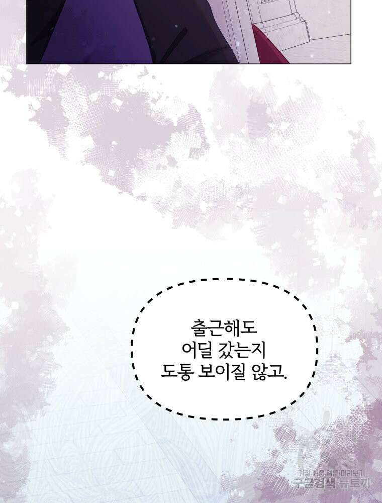 알레사의 프릴 12화 9
