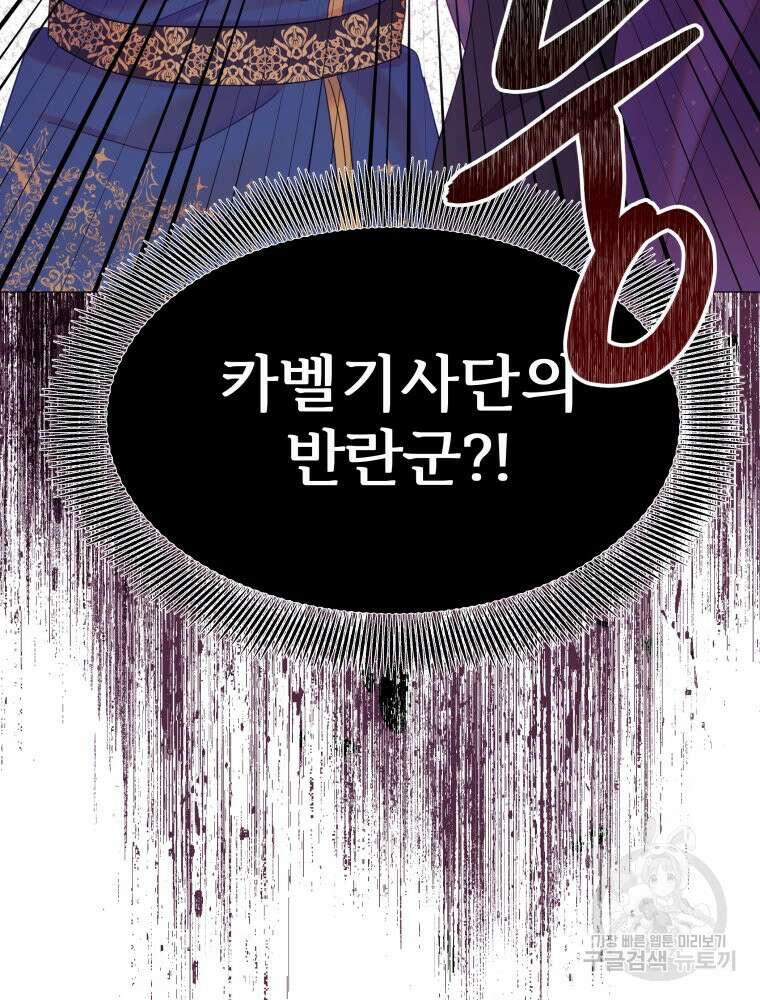 알레사의 프릴 12화 19