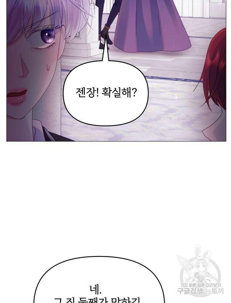알레사의 프릴 12화 21
