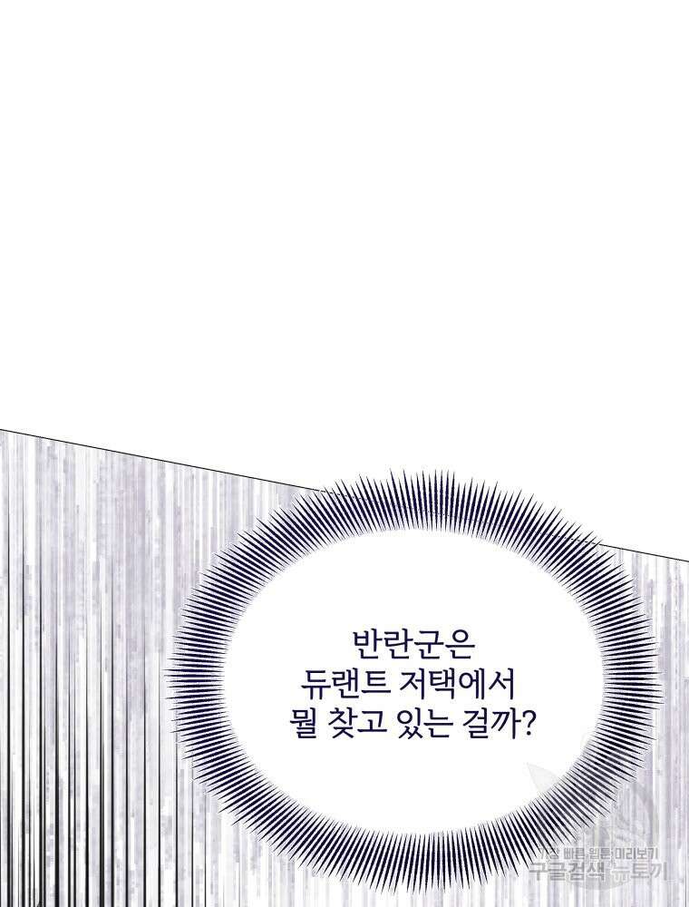 알레사의 프릴 12화 28