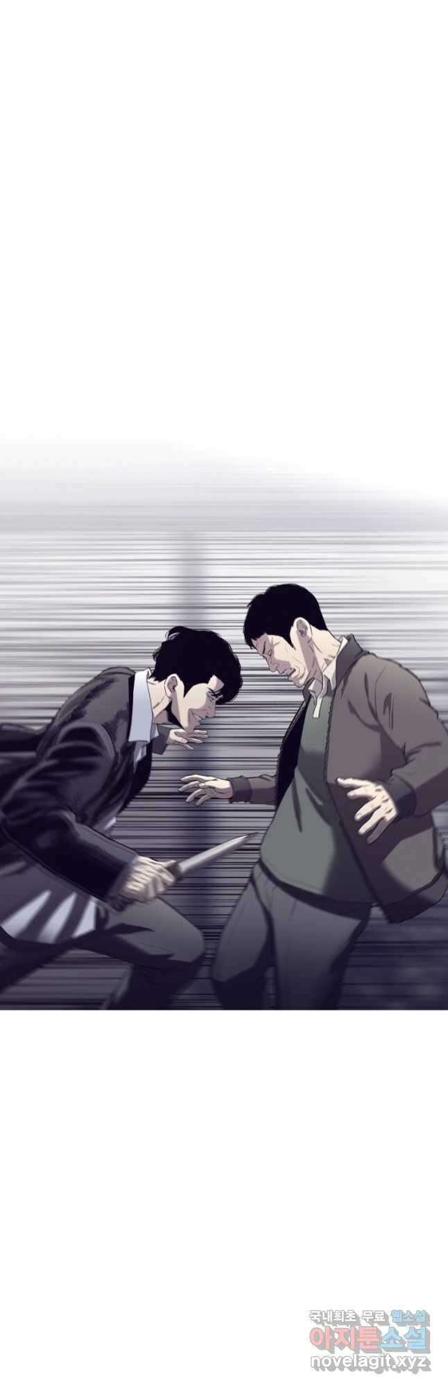 귀싸대기 68화 3