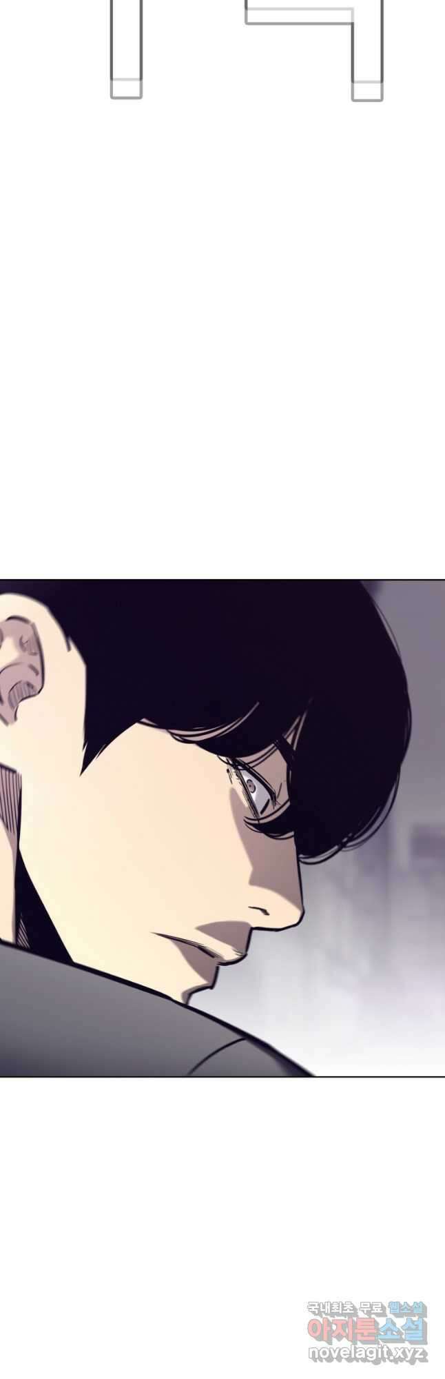 귀싸대기 68화 5