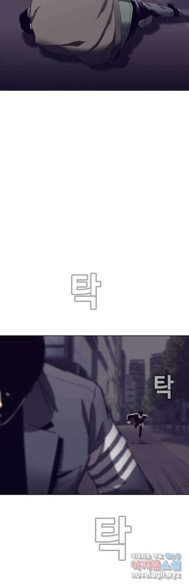 귀싸대기 68화 16