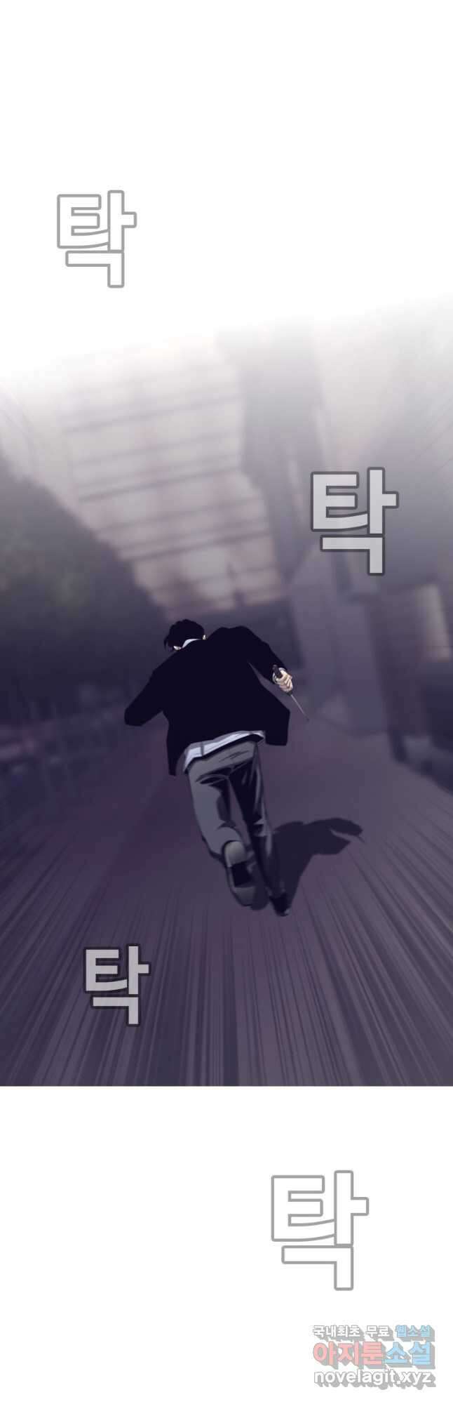 귀싸대기 68화 21