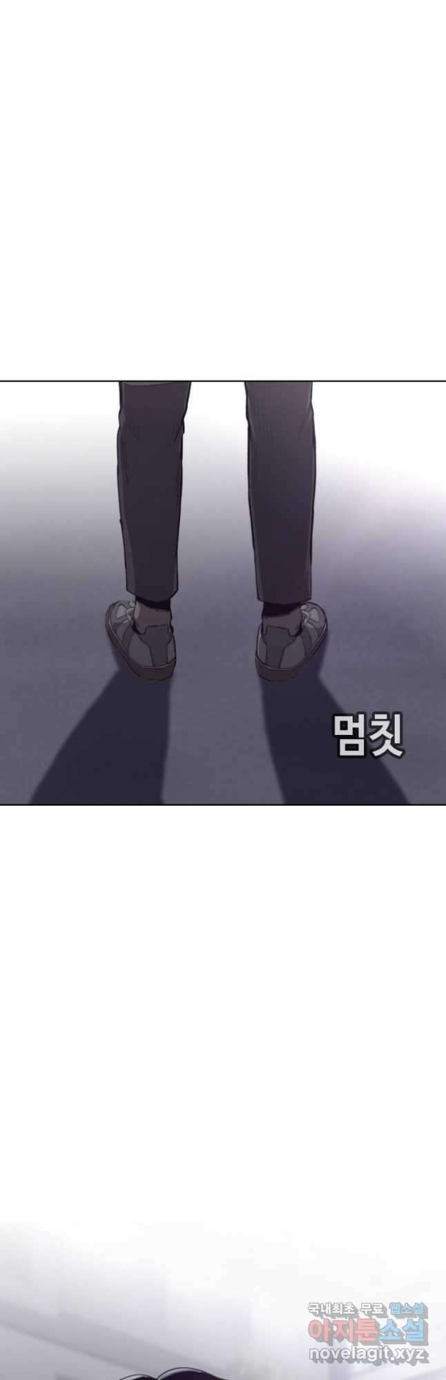 귀싸대기 68화 88