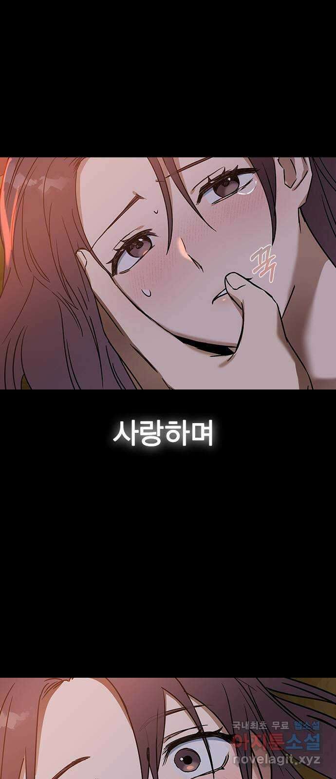 전생연분 60화 숙빈하고도 잤어? 6