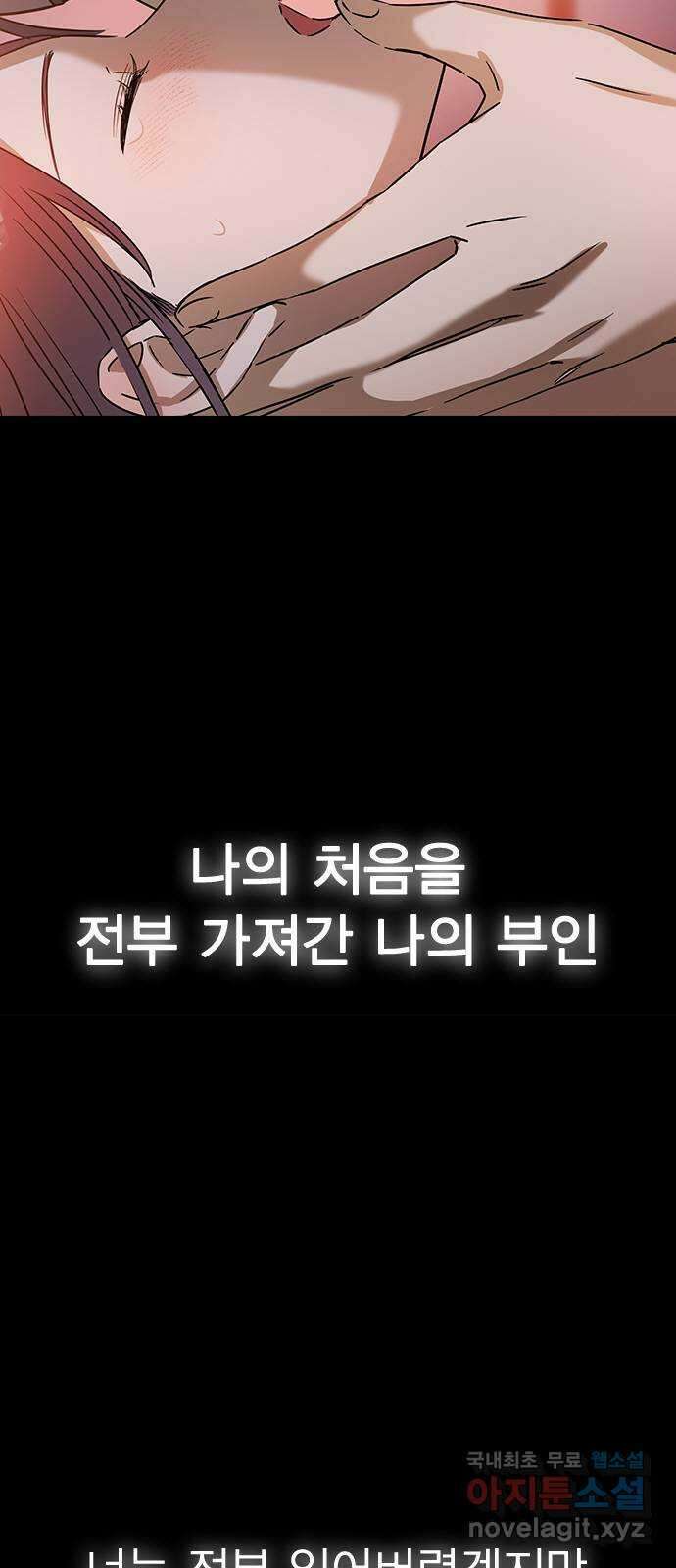 전생연분 60화 숙빈하고도 잤어? 9