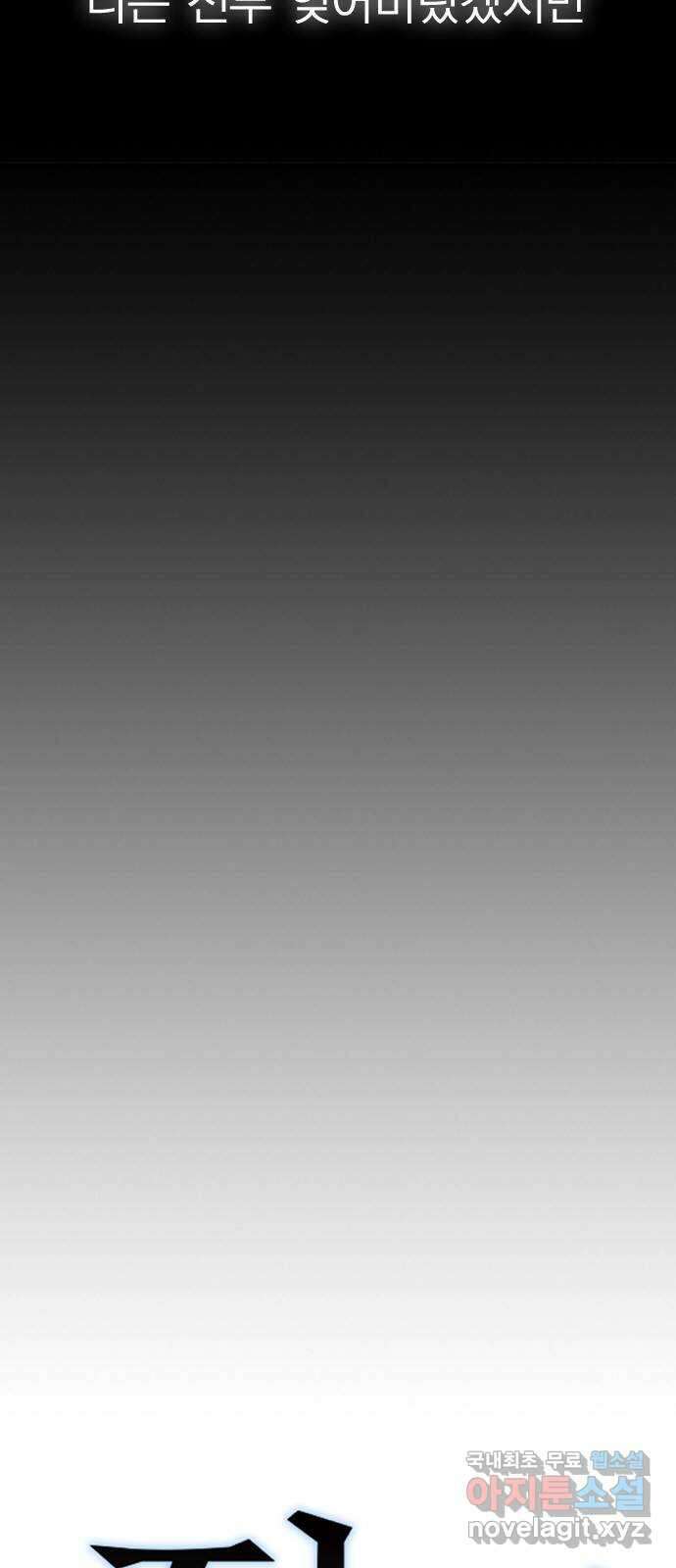 전생연분 60화 숙빈하고도 잤어? 10