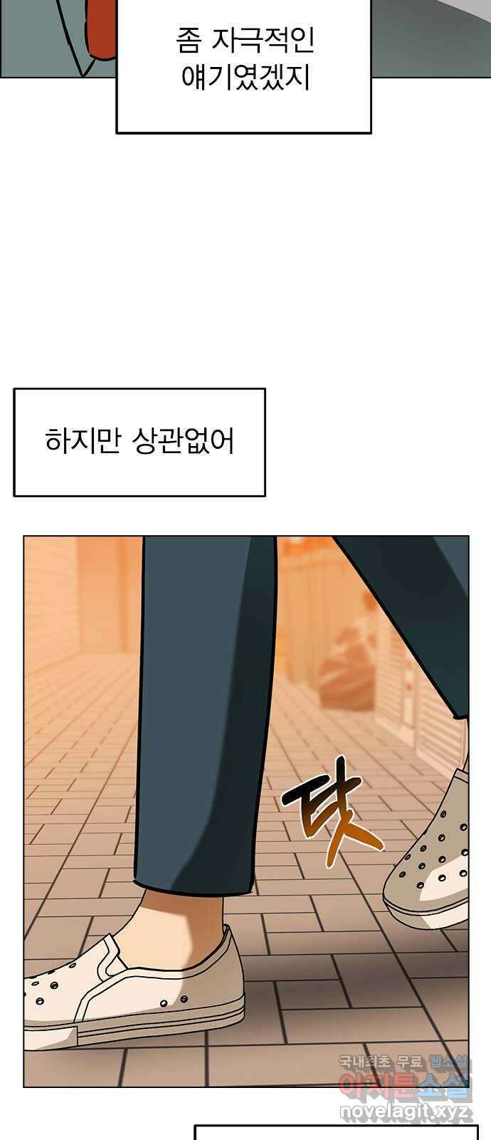 전생연분 60화 숙빈하고도 잤어? 16