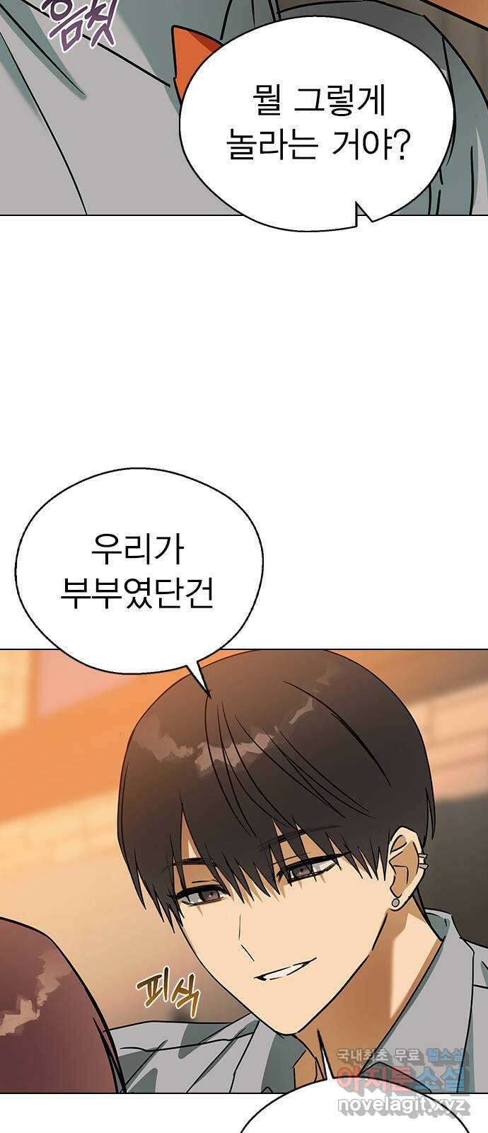 전생연분 60화 숙빈하고도 잤어? 19