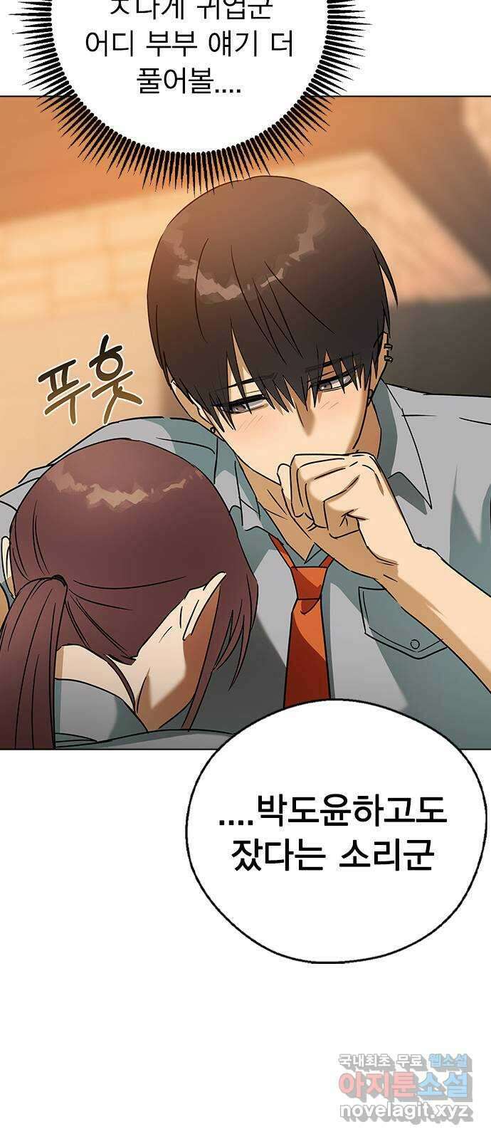 전생연분 60화 숙빈하고도 잤어? 22