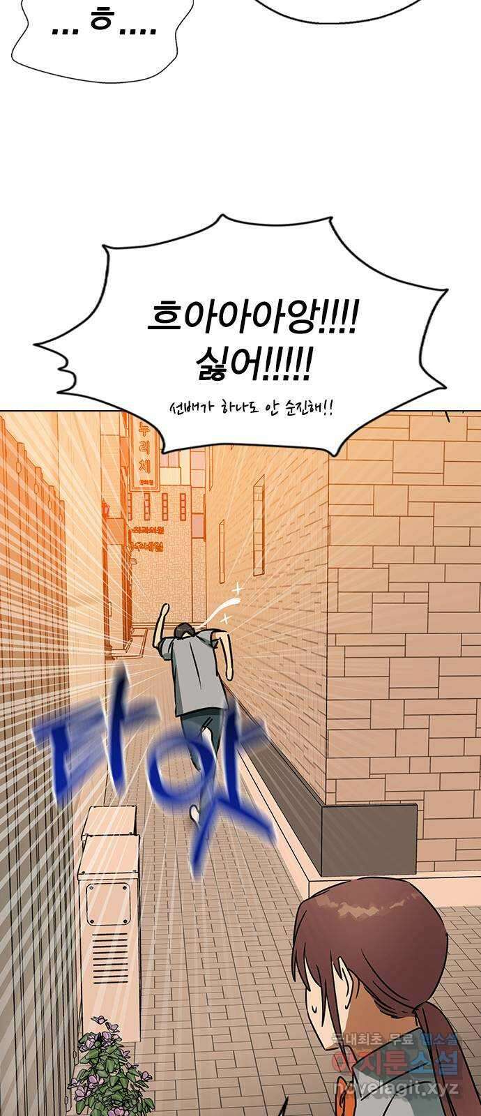 전생연분 60화 숙빈하고도 잤어? 29