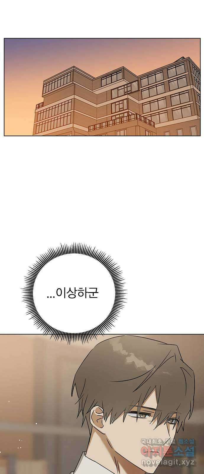 전생연분 60화 숙빈하고도 잤어? 31