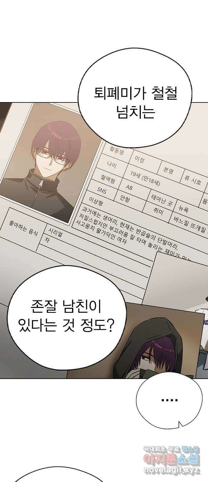 전생연분 60화 숙빈하고도 잤어? 36