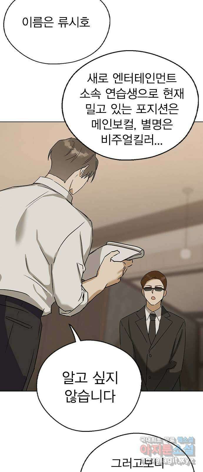 전생연분 60화 숙빈하고도 잤어? 37