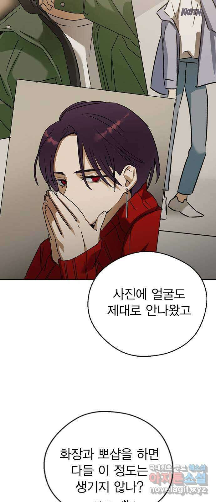 전생연분 60화 숙빈하고도 잤어? 40